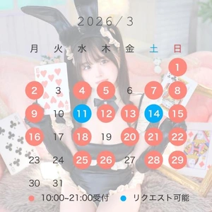 来月の予定＆イベント