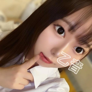 溜まってる？射しにくる？?