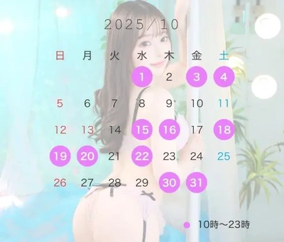【10月について】???  ??-