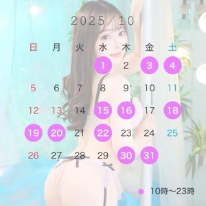 【10月について】???  ??-