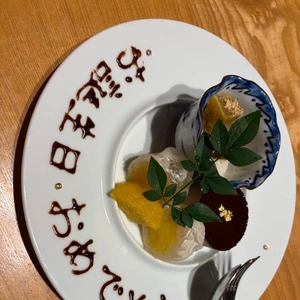 歳を重ねました