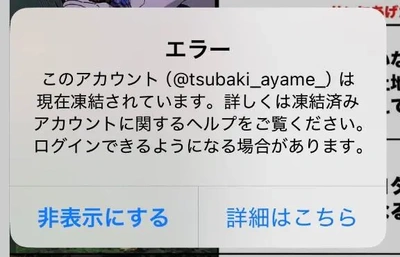 ?チーン?