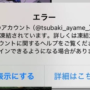 ?チーン?