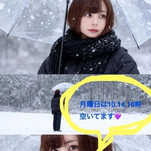 ポカポカになるおねがいっ