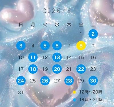 5月