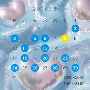 5月