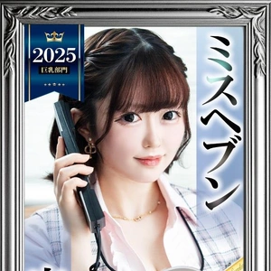 ポスターを作ってもらいました?