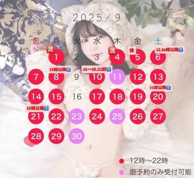 お問い合わせお待ちしております??