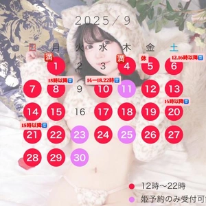 お問い合わせお待ちしております??