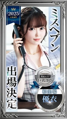 頑張るぞ?