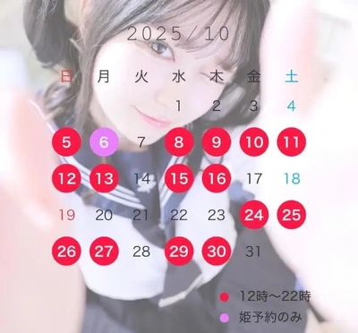 ?訂正版?