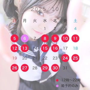 ?訂正版?