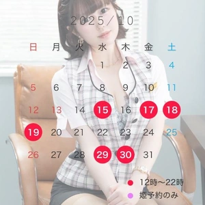 ?大幅変更?
