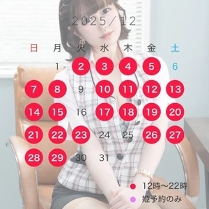 あと10人力を貸してー?