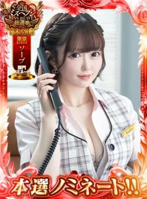 明日から本選?????????