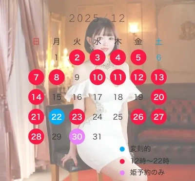 間違えて24時間で消しちゃったから