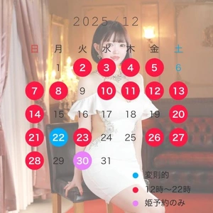 間違えて24時間で消しちゃったから