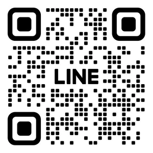 直接のお約束はLINEが嬉しい