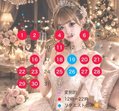 心機一転！3月の予定