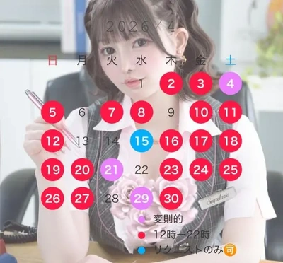 4月の予定変更版と、、、新たにTwitterを