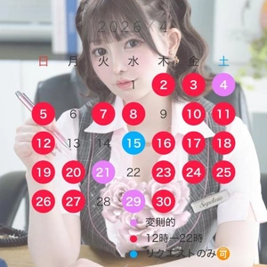 4月の予定変更版と、、、新たにTwitterを