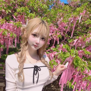 あした！