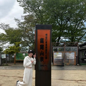 もしかして……？