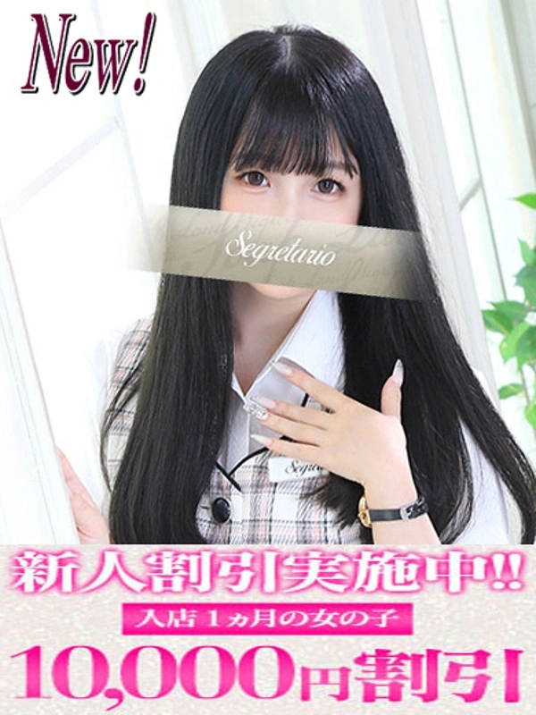 のぞみ