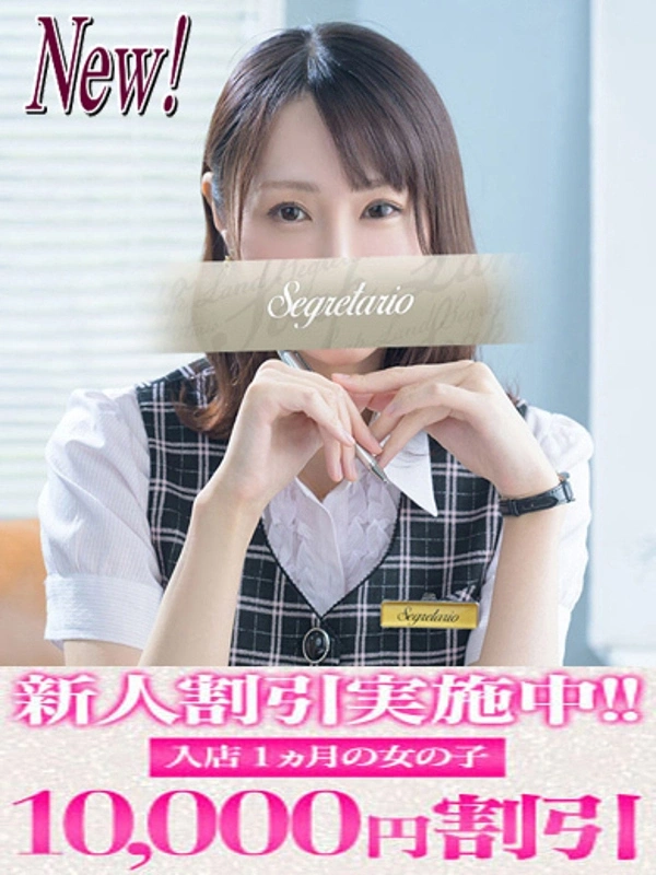 沙奈