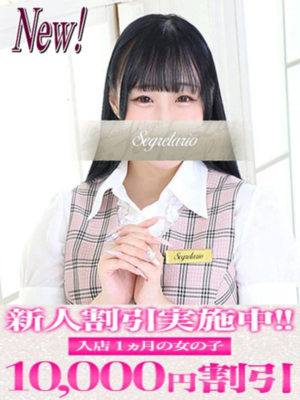 てぃな