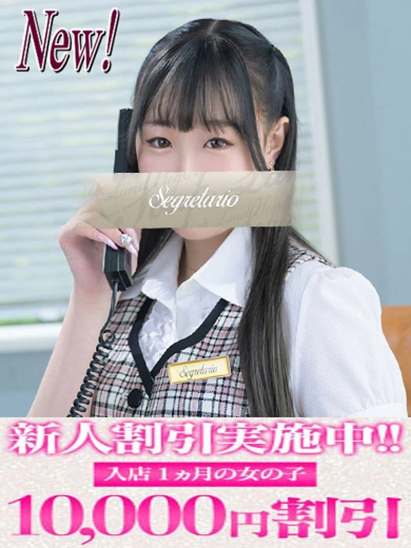 てぃな
