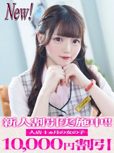るかな