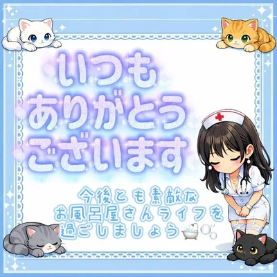 紳士な方たちに感謝