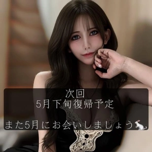 また会える日まで