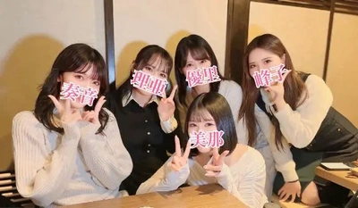  美女と美味しいご飯会