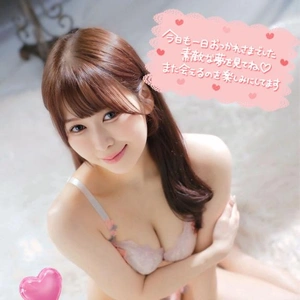 もうみてくれた？