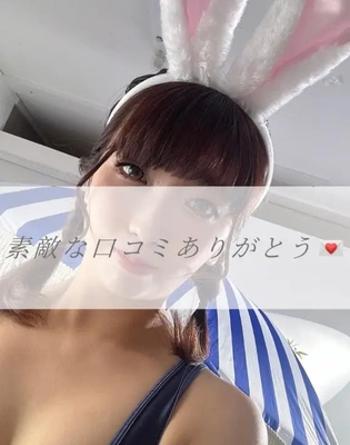  素敵なラブレターありがとう 