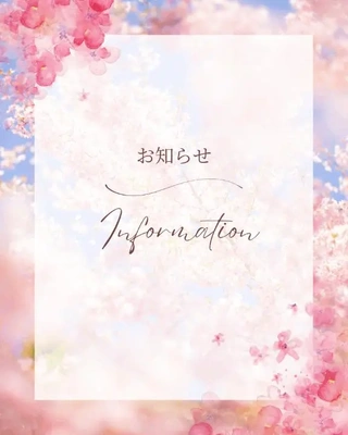 《 必読 》必ず読んでね