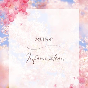 《 必読 》必ず読んでね