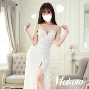 これは許して？