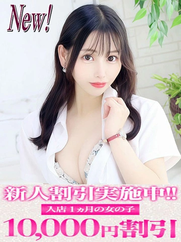 【翼】清楚系で実は小悪魔痴女!?