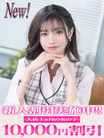 【あや】守りたくなるその笑顔！