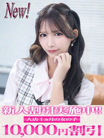 【愛麗】魅惑のロリ巨乳美女！