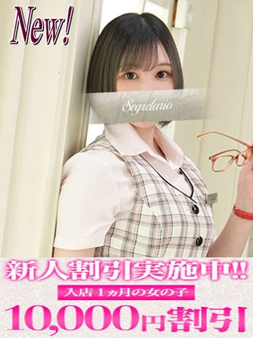 【はる】清純妹系美女がエ○チなご奉仕！