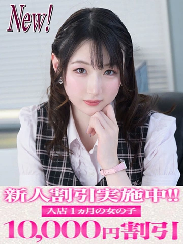 【水瀬ゆき】魅惑の100センチバスト！