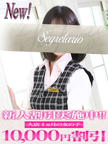 【らら】即キュンさせる魅惑の清純派