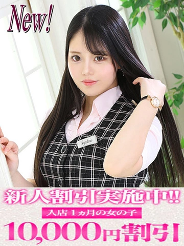 【澪】清楚系セクシーグラマラス