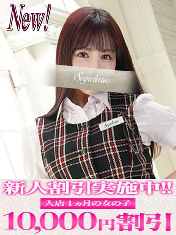 【まこと】魅惑のHカップで貴方もメロメロ！