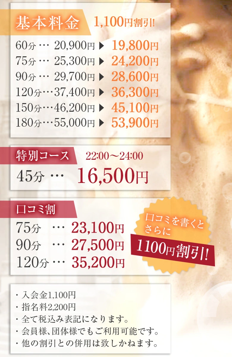 システム画像1