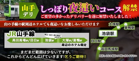 必見！！アサ芸風俗◆人妻処◆夜這い茶屋◆はなれ